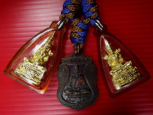 เหรียญหลวงปู่เจียม รุ่นทหารพระเจ้าอยู่หัว ชุดใหญ่ พระแก้วมรกต พร้อมตะกรุด 4 ดอก