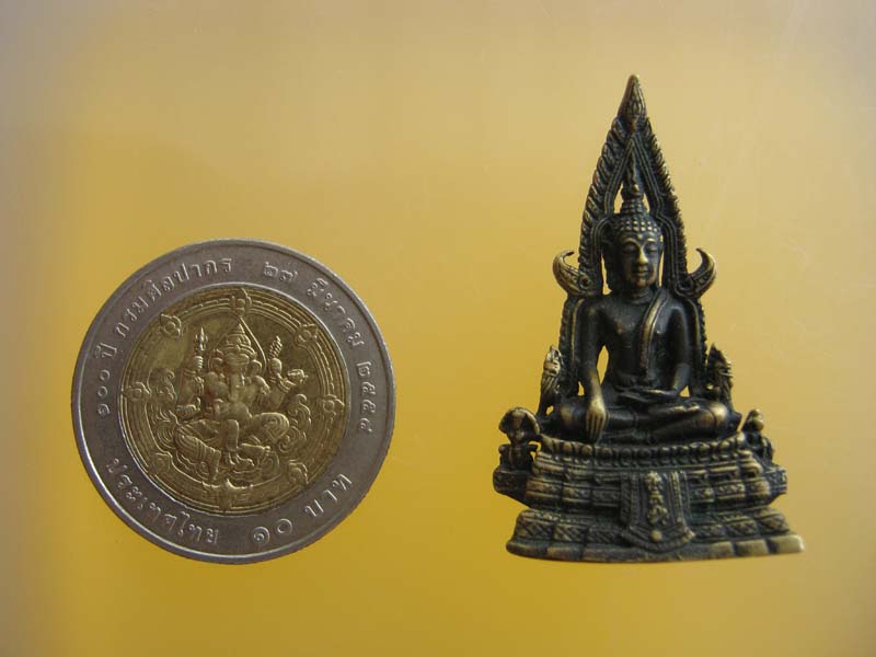 กริ่ง พระพุทธชินราช ฐาน ภปร.