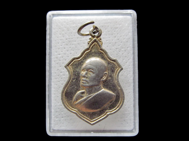เหรียญหลวงพ่อแพ วัดพิกุลทอง จ.สิงห์บุรี ..เริ่ม20บาท/.F.51