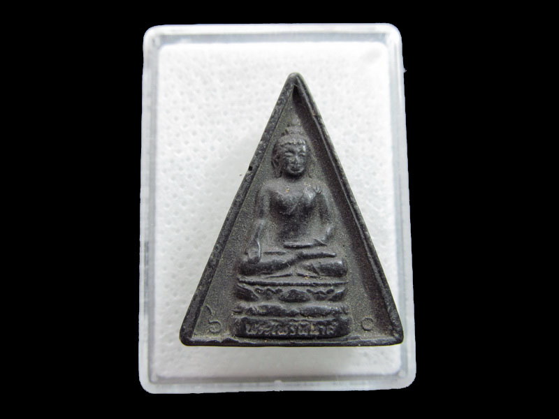 พระไพรีพินาศ - สก. 5 รอบ พศ 2535 ..เริ่ม20บาท/.F.76