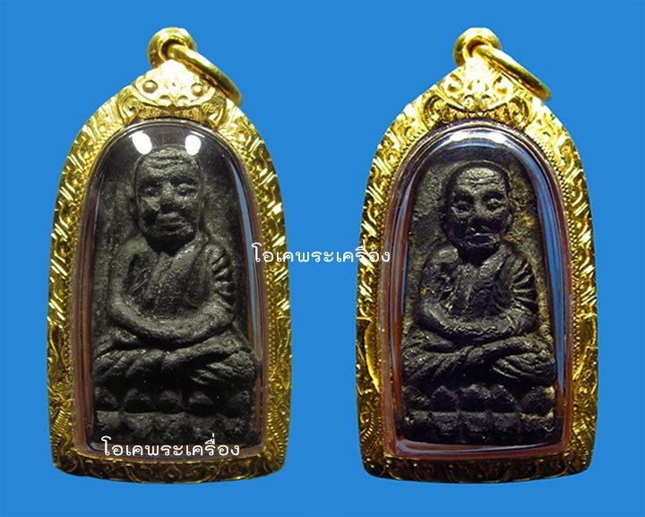 หลวงปู่ทวด เนื้อว่าน ปี24 พิมพ์พระรอดจัมโบ้(นิยมสุด) สภาพสวยมากจมูกโด่งพร้อมเลี่ยมทองยกซุ้ม(มีบัตรรั