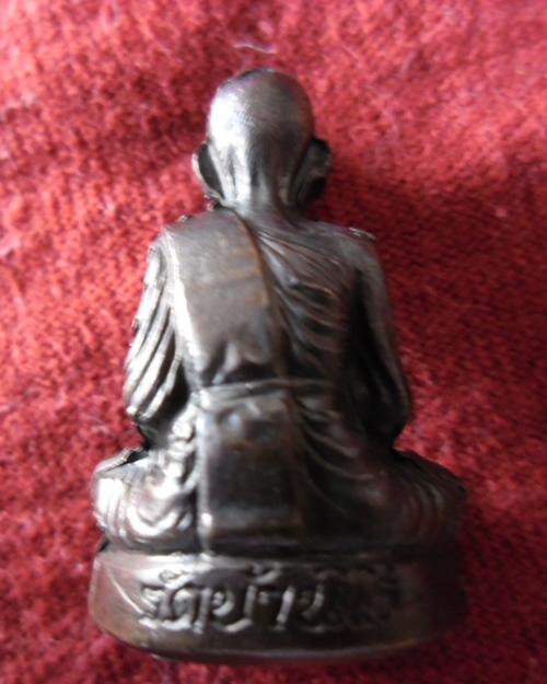 เทพประทานพร 