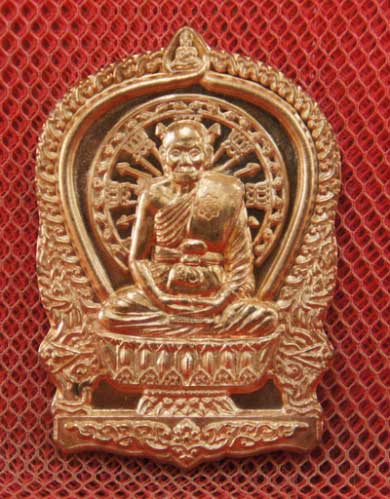 เหรียญนั่งพานชนะมาร หลวงพ่อจรัญ วัดอัมพวัน จ.สิงห์บุรี ปี 2554 เนื้อทองเเดง หมายเลข 2959
