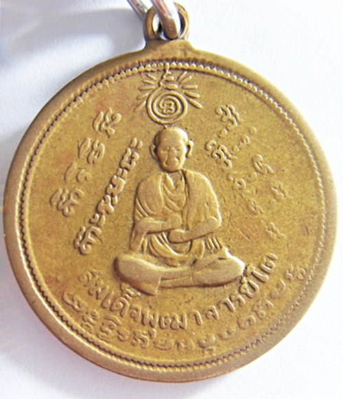  เหรียญหลวงปู่ทวด หลังสมเด็จโต วัดปราสาท ปี 06