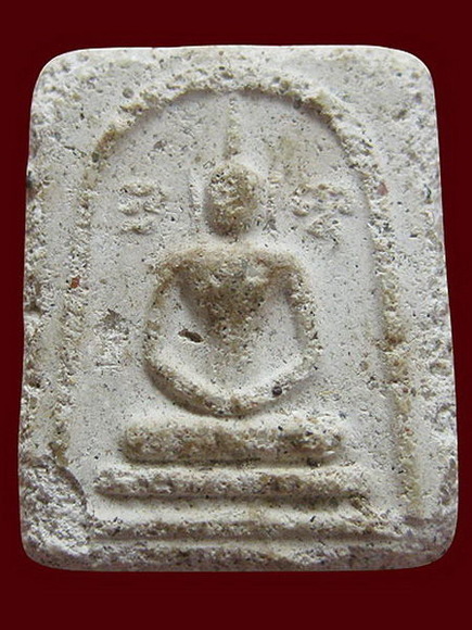 พระสมเด็จเหม็น หลวงพ่ออุ้น รุ่นแรก วัดตาลกง อ.ท่ายาง จ.เพชรบุรีปี 2495 - 2497 องค์ที่002