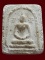 พระสมเด็จเหม็น หลวงพ่ออุ้น รุ่นแรก วัดตาลกง อ.ท่ายาง จ.เพชรบุรีปี 2495 - 2497 องค์ที่002