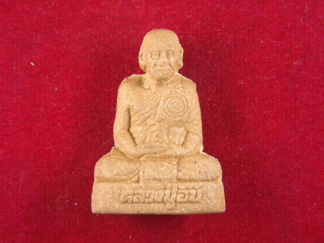 "จ่าสันต์" แดงเคาะเดียว/หลวงปู่อั๊บ เขมจาโร  เนื้อผงพุทธคุณ วัดท้องไทร นครปฐม 