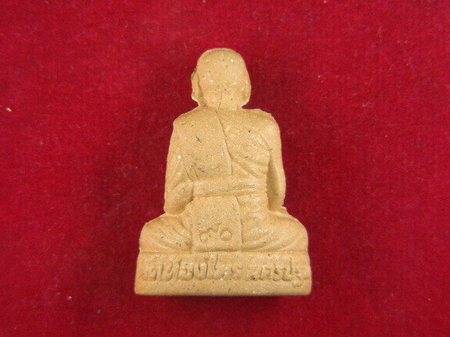 "จ่าสันต์" แดงเคาะเดียว/หลวงปู่อั๊บ เขมจาโร  เนื้อผงพุทธคุณ วัดท้องไทร นครปฐม 