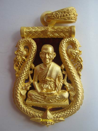 เสมาฉลุ นฤมิตรโชค หลวงพ่อจรัญ เนื้อบรอนซ์ ชุบทองไมครอนลงยา เลข 548 สวยเหมือนทอง