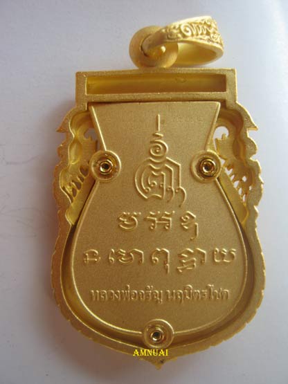 เสมาฉลุ นฤมิตรโชค หลวงพ่อจรัญ เนื้อบรอนซ์ ชุบทองไมครอนลงยา เลข 548 สวยเหมือนทอง