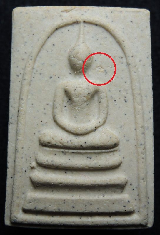 (((วัดใจเริ่ม 19 บาท))) สมเด็จวัดระฆัง 122 ปี พิมพ์ใหญ่นิยม "พิเศษมีมวลสารเก่า" /// A122-272