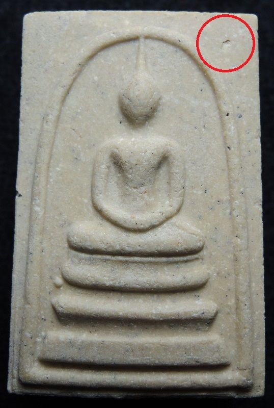 (((วัดใจเริ่ม 18 บาท))) สมเด็จวัดระฆัง 122 ปี พิมพ์ใหญ่นิยม "พิเศษมีมวลสารเก่า" /// A122-271