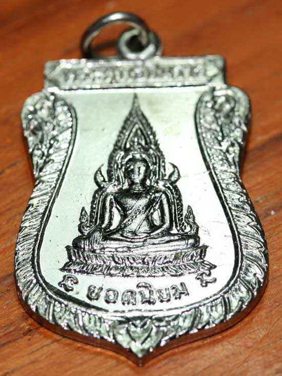 เหรียญพระพุทธชินราช หลวงพ่อคูณ ปี 2512 ศักดิ์ศรีรุ่นแรก + บัตรพระแท้ สวย หายาก