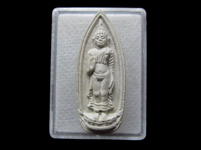 พระพิมพ์พระร่วง ของดีเมืองชัยภูมิ ปี37..เริ่ม20บาท/.F93