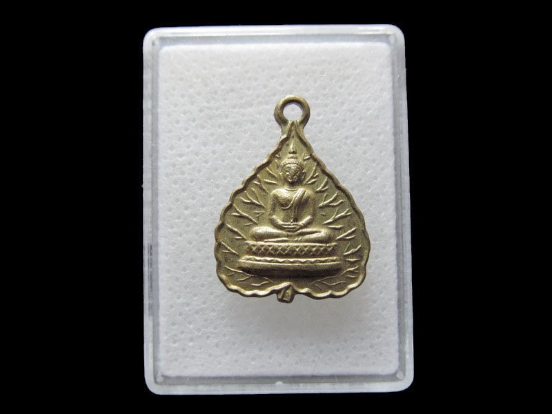เหรียญใบโพธิ์ หลวงพ่อพุทธโสธร วัดบางวัว ปี2512..เริ่ม20บาท/.F99