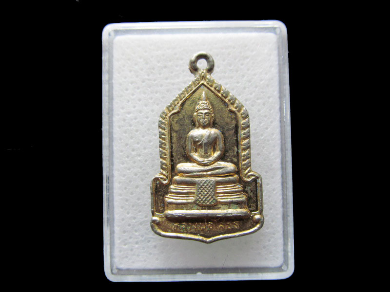 เหรียญ หลวงพ่อโสธร รุ่นสมโภชกรุง รัตนโกสินทร์ 200 ปี พ.ศ.2525..เริ่ม20บาท/.F100