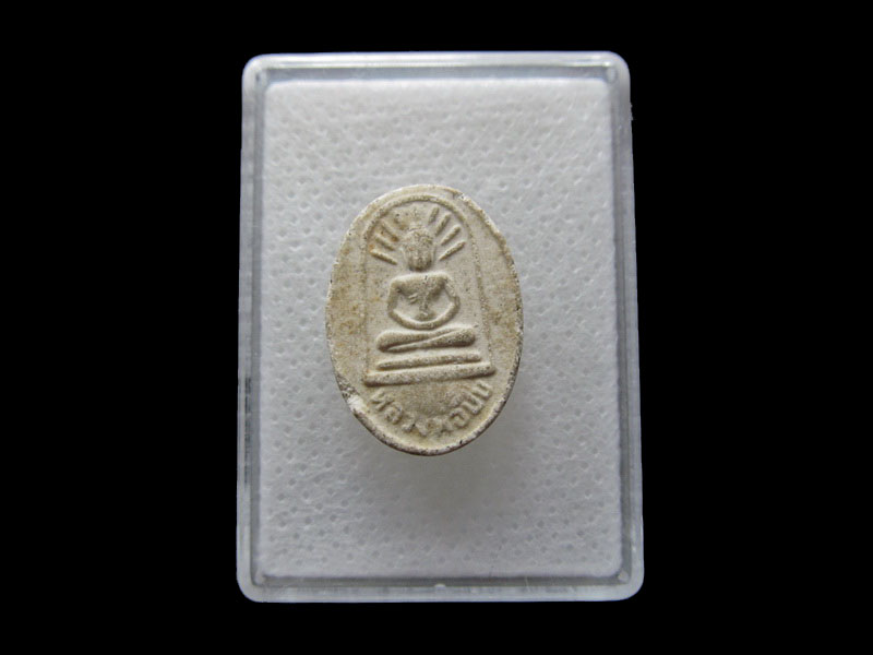 พระพิมพ์เม็ดบัว ไม่ทราบที่ครับ(อ่านไม่ได้)..เริ่ม20บาท/.F104