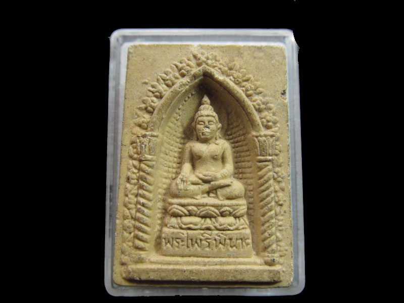 พระไพรีพินาศ วัดบวรนิเวศวรวิหาร ปี2534 เนื้อผง ..เริ่ม20บาท/.F112