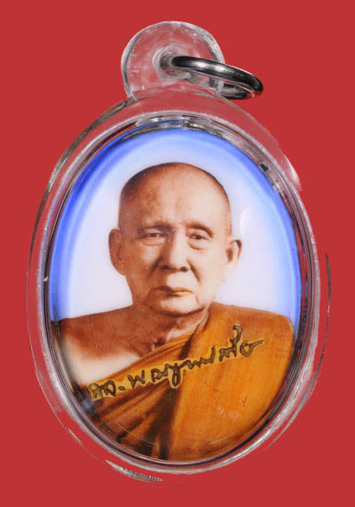 สมเด็จพระญาณสังวร สมเด็จพระสังฆราช ล็อกเก็ต ฉากฟ้า ตะกรุดทองคำแท้ หายากสุดๆ