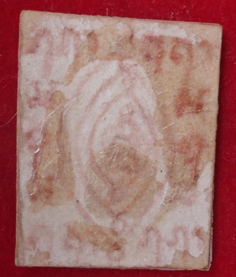 รูปถ่ายหลวงปู่เผือก วัดกิ่งแก้ว หลังยันต์แดง ปี 2496