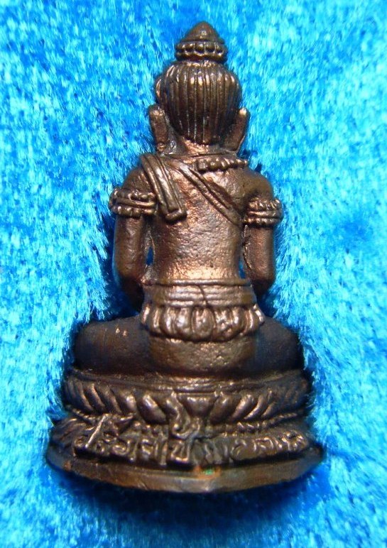 ครูบาสร้อย วัดมงคลคีรีเขตต์ พระกริ่งสร้อยชัยมงคลเนื้อนวะโลหะอุดกริ่งตอกโค๊ดสวยมากพร้อมกล่องครับ