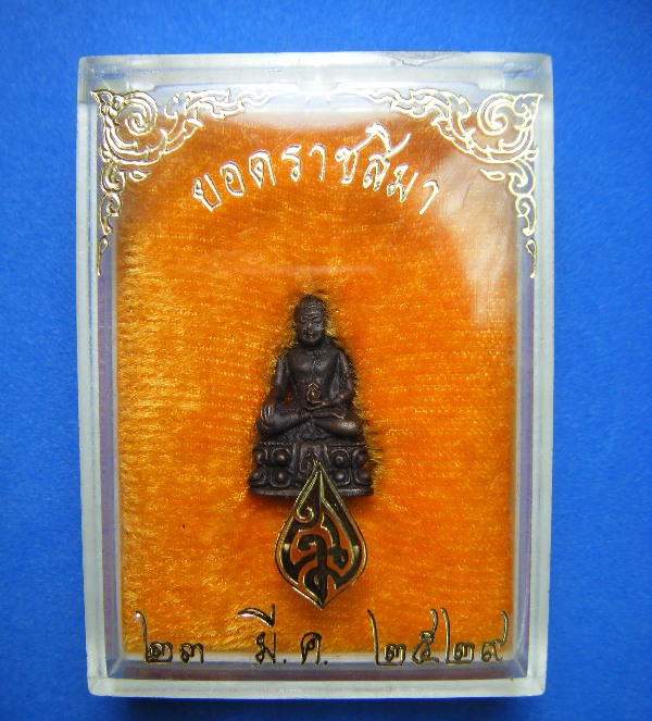 หลวงพ่อคูณ พระกริ่งยอดราชสีมา ปี ๒๕๒๙ สวยๆพร้อมกล่องครับ