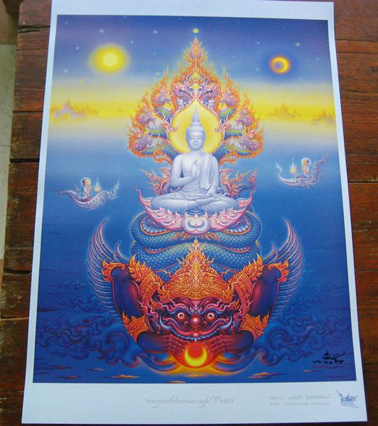ภาพพระพุทธเจ้าประทับบนพระราหู -พญานาค7เศียร ขนาดใหญ่ 19"x27"ของ อาจารย์เฉลิมชัย 