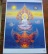 ภาพพระพุทธเจ้าประทับบนพระราหู -พญานาค7เศียร ขนาดใหญ่ 19"x27"ของ อาจารย์เฉลิมชัย 