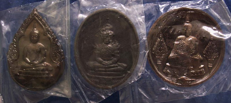 ครบชุด สวยๆ..เหรียญพระแก้ว หลังภปร. ฉลองกรุงรัตนโกสินทร์ 200 ปี พ.ศ. 2525 บล็อคพระราชศรัทธา ซองพลาสต