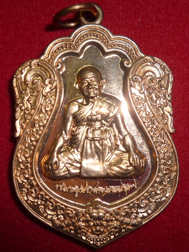 รุ่นฉลองมงคล ๙๓ หลวงปู่หงษ์ สุสานทุ่งมน วัดเพชรบุรี เกจิมากเมตตาแห่งเมืองสุรินทร์