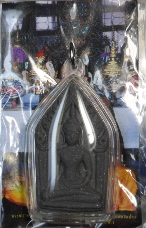เคาะเดียวเบาๆ..พระขุนแผนเสน่ห์มหาหลง รุ่นแรก ผสมผงกรุเก่าบางขุนพรหม หลวงปู่กาหลง เขี้ยวแก้ว ปี 48
