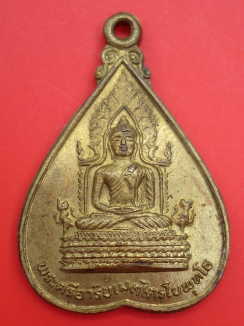 พระศรีอาริยเมตไตรโยพุทโธ หลังครุฑธรรมจักร
