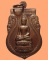 *** กรุงเทพฯ *** เหรียญพระไพรีพินาศ วัดบวรนิเวศวิหาร หลัง ภปร. 