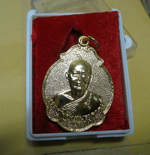 หลวงพ่อแพ วัดพิกุลทอง หลังตราพัดยศ ปี 2535 กะไหล่ทองเต็ม
