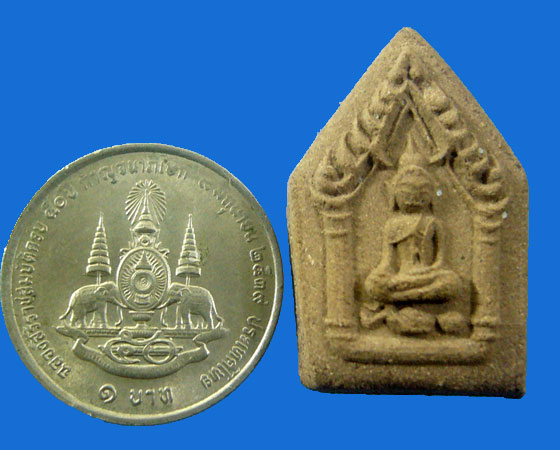 พระขุนแผน พิมพ์เล็ก หลวงพ่อชำนาญ วัดเขาบ่อทอง อ.แกลง จ.ระยอง (รหัส 1226)