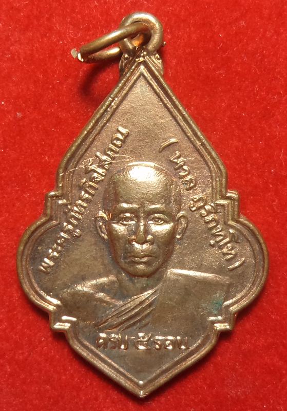 หลวงพ่อหวล วัดพุทไธศวรรย์ จ.อยุธยา ปี 2532 