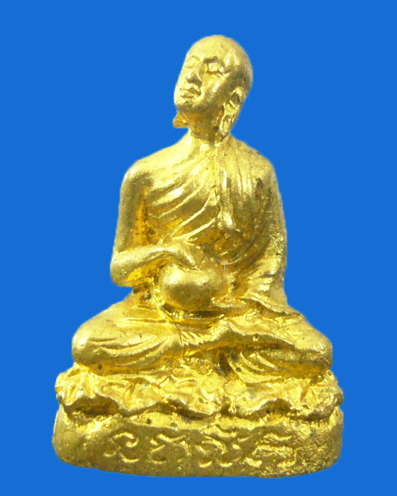 * เคาะเดียว * พระไม่ทราบที่ (รหัส 344)