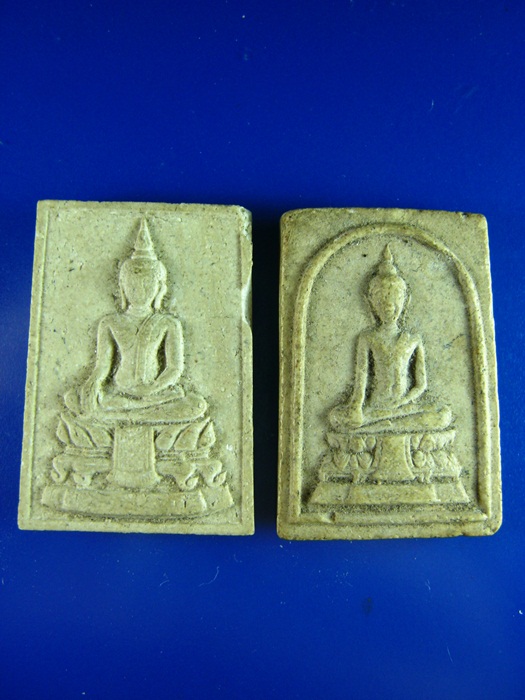 พระผงไม่ทราบที่ หลังยันต์ **20**