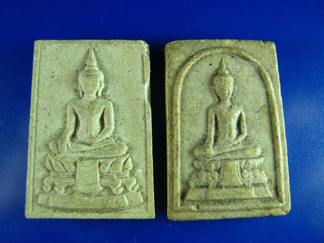 พระผงไม่ทราบที่ หลังยันต์ **20**