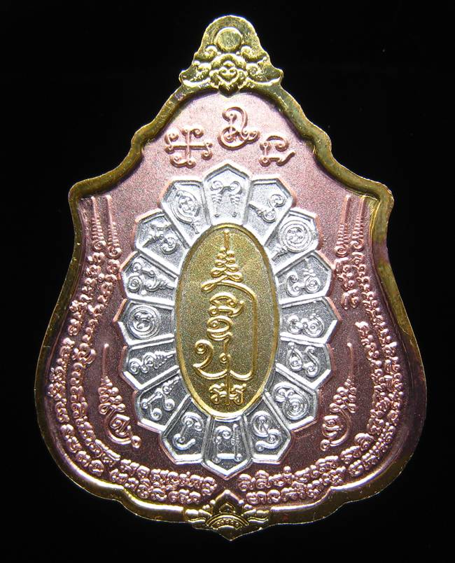 **เหรียญหลวงปู่ทวดนิ้วกระดก หลวงพ่อเพชร สุภทฺโท วัดไทรทองพัฒนา 3K จิวเวอรี่ เคาะเดียว**426