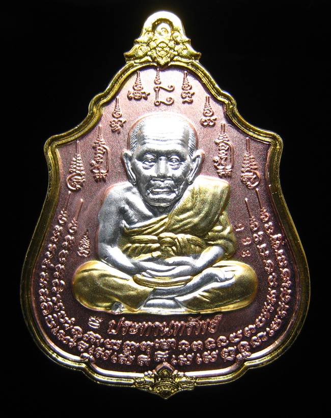 **เหรียญหลวงปู่ทวดนิ้วกระดก หลวงพ่อเพชร สุภทฺโท วัดไทรทองพัฒนา 3K จิวเวอรี่ เคาะเดียว**385