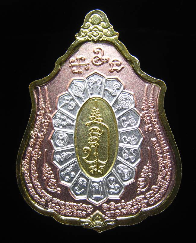 **เหรียญหลวงปู่ทวดนิ้วกระดก หลวงพ่อเพชร สุภทฺโท วัดไทรทองพัฒนา 3K จิวเวอรี่ เคาะเดียว**385