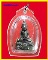 กริ่ง หลวงพ่อทอง วัดเขาตะเครา เพชรบุรี ปี 16 