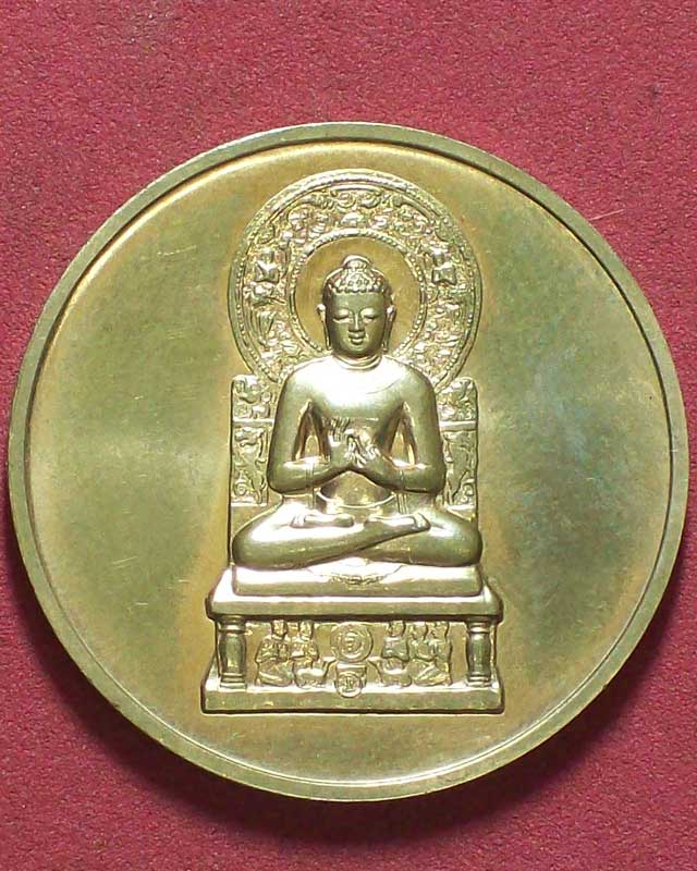 เหรียญที่ระลึกสร้างวิหารพระธาตุพุทธบูชา ปี2554