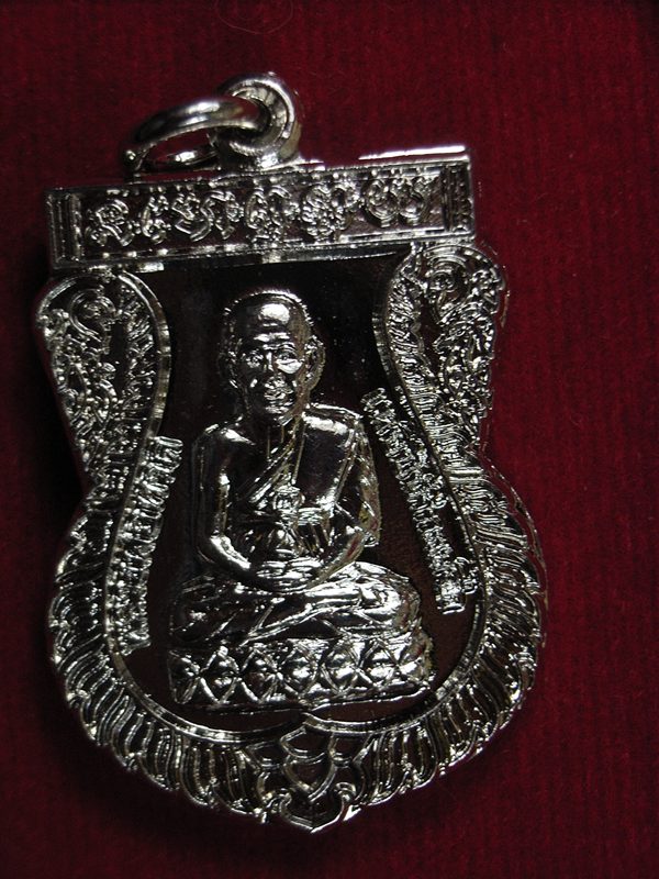 เหรียญ หลวงปู่ทวด รุ่นเลื่อนสมณศักดิ์ ปี36