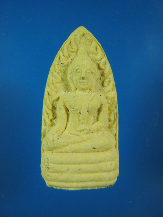 พระเนื้อผง หลัง  ว  ๔๔ **20**