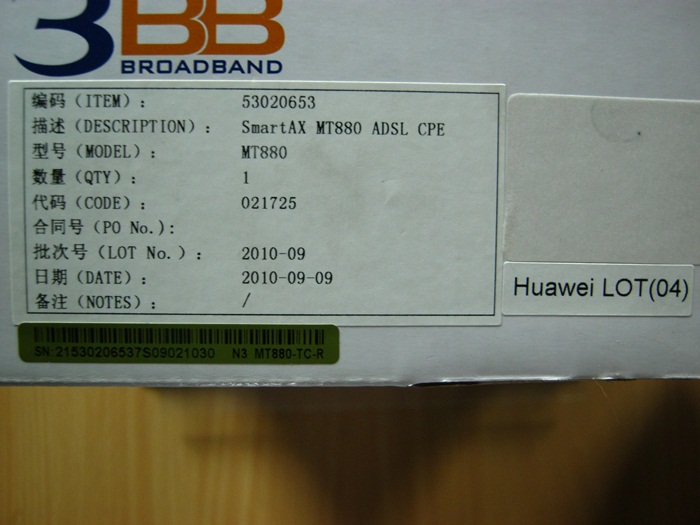 เร้าท์เตอร์ 3BB ยังใช้งานได้ดี อุปกรณ์ครบ