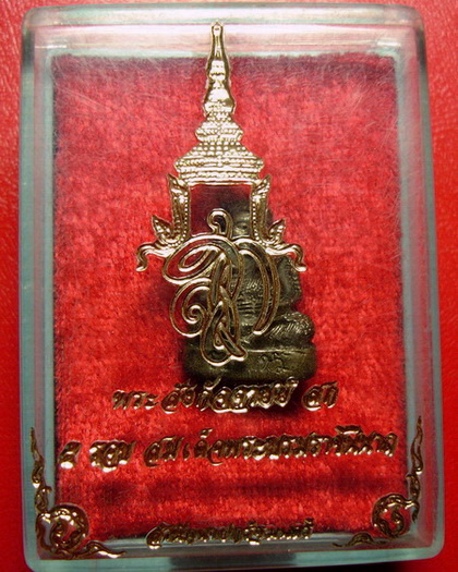 *พระสังกัจจายน์ สก. 5 รอบ สมเด็จพระบรมราชินีนาถ เนื้อนวะพร้อมกล่องเดิม สวยมากค่ะ*
