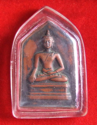 เหรียญพระพุทธสิหิงค์ จอมพล ป.พิบูลสงคราม ปี 2494 เจ้าคุณศรีสนธิ์ วัดสุทัศน์ เจ้าพิธี