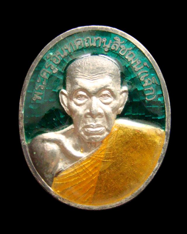 เหรียญปลอดภัย มั่งมี ศรีสุข หลวงพ่อเจ็ก วัดระนาม สิงห์บุรี ปี 2536 เนื้อเงินลงยาเขียว จีวรเหลืองครับ
